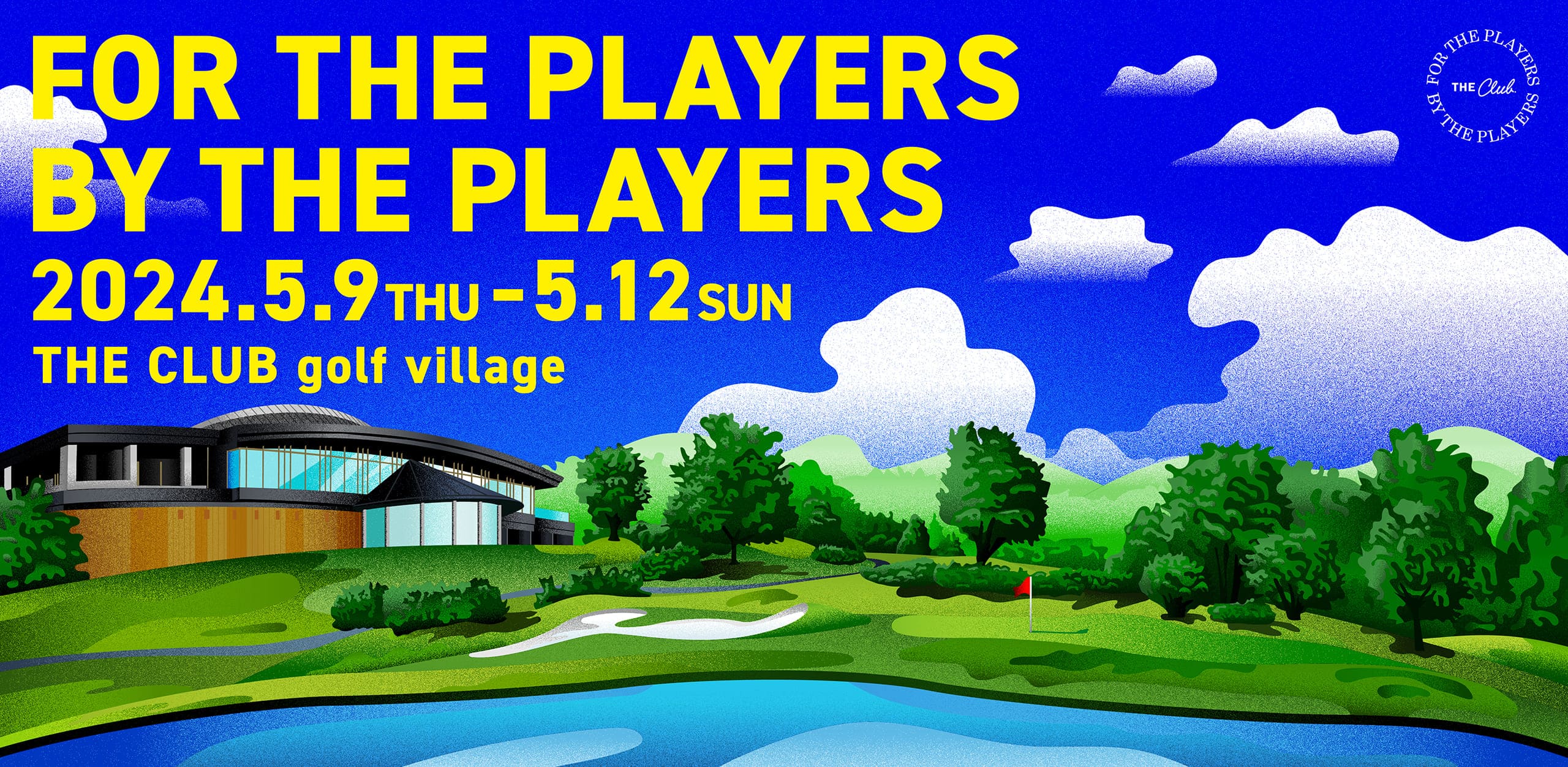 「For The Players By The Players」大会チケット販売を開始しました