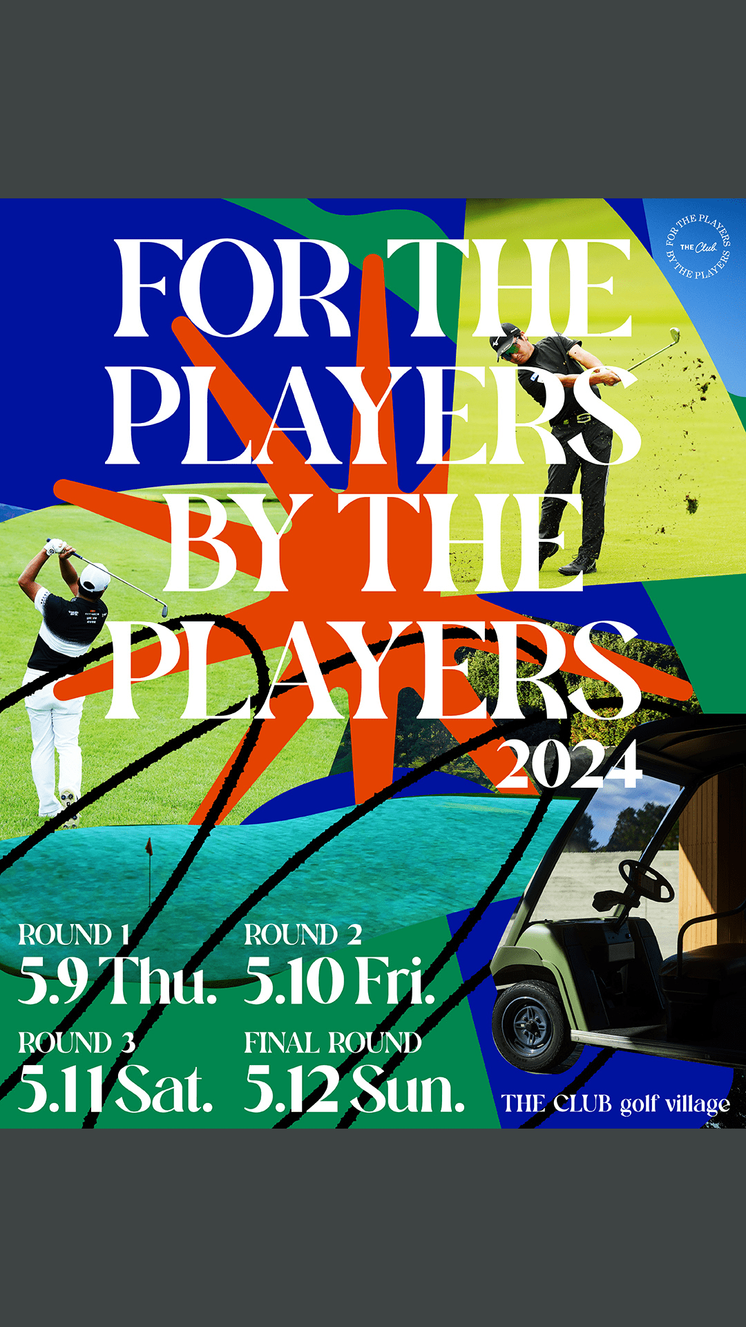 「For The Players By The Players」大会日程